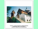 Koma�cza - cerkiew greckokatolicka przeniesiona ze wsi Dudy�ce 1